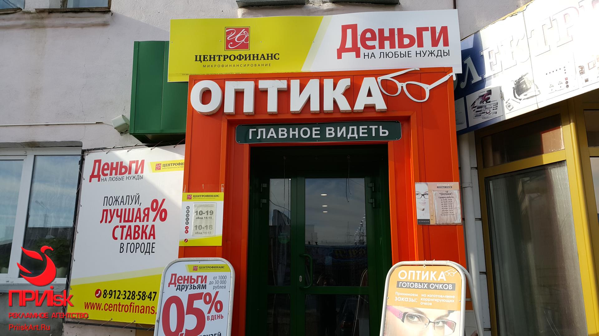 Световой короб - 4