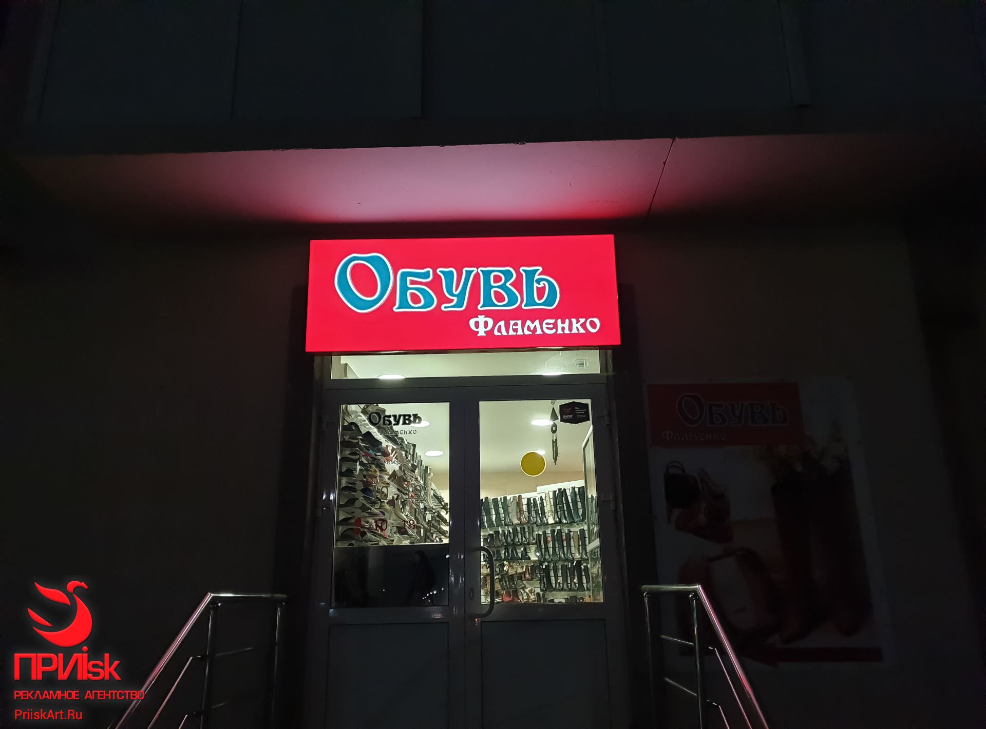 Световой короб - 7