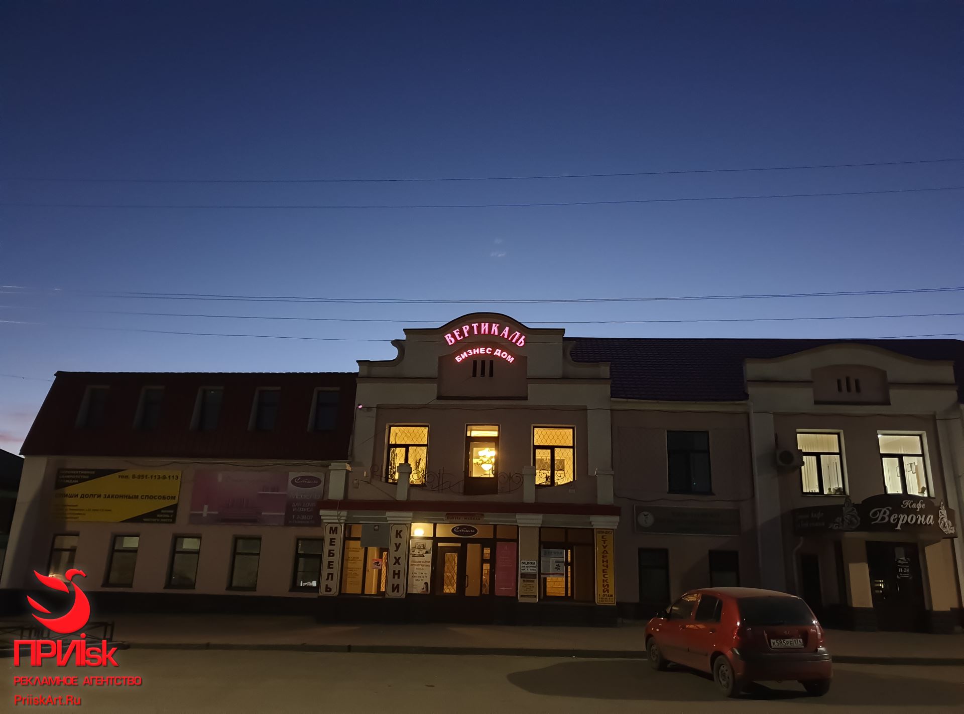 Световой короб - 8